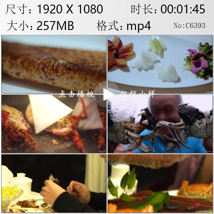 火烤乌鱼籽铁板烤大虾渔民丰收笑脸大闸蟹饭店吃螃蟹实拍视频素材