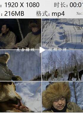 鄂伦春猎人们在冰雪覆盖的森林中狩猎野餐聊天猎狗受伤视频素材
