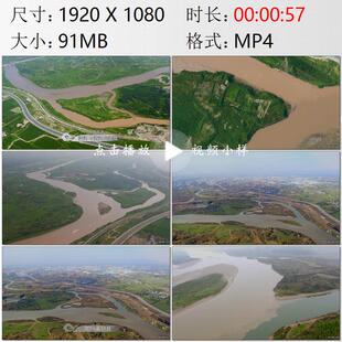 航拍陕西西安市泾河与渭河交汇处泾渭分明高清实拍视频素材