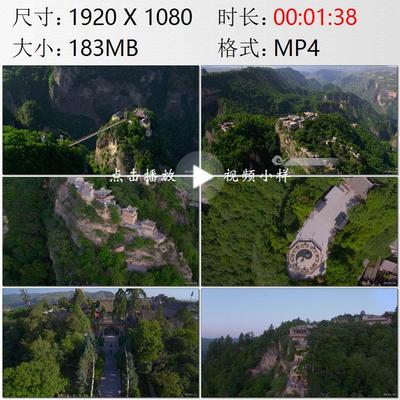 航拍甘肃平凉崆峒山山顶道观古建筑群武术功夫修道隐士视频素材