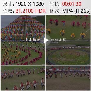 航拍甘肃碌曲锅庄舞大赛藏族父亲教儿子跳舞藏族广场舞视频素材