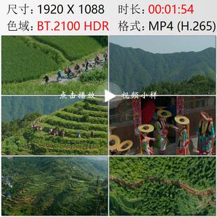 航拍湖南邵阳虎形山瑶族乡花瑶婚礼红伞接亲迎亲队伍实拍视频素材