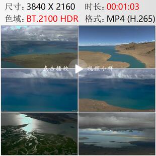 航拍西藏羌塘高原湖泊色林错D一大湖高清实拍视频素材