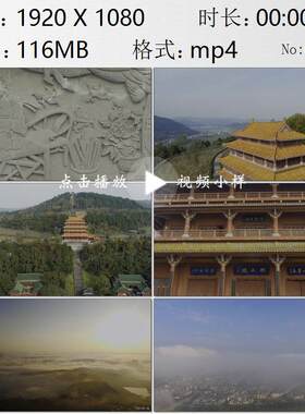 航拍四川阆中古城阆苑仙境日出云海美景高清实拍视频素材