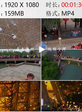航拍浙江嘉兴乌镇戏剧节传统时尚艺术表演大剧院浪漫夜视频素材