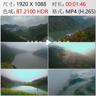 航拍安徽境内新安江山川云雾油菜花田水坝高清实拍视频素材