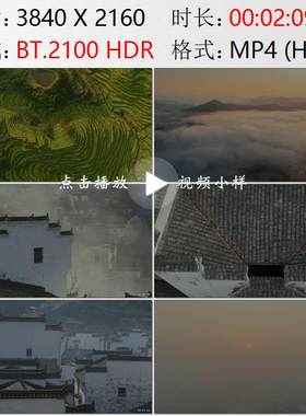 航拍江西上饶婺源县油菜花梯田徽州徽式建筑民居马头墙视频素材