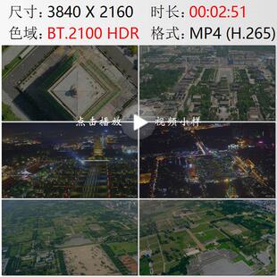 航拍陕西安大雁塔古装盛世夜景大明宫遗址公园微缩景观视频素材