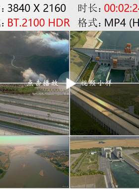 航拍河南南阳南水北调中线陶岔渠首郑州穿越黄河工程实拍视频素材