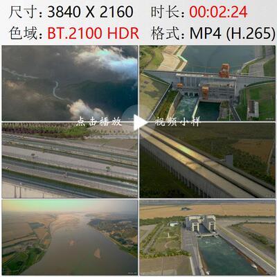 航拍河南南阳南水北调中线陶岔渠首郑州穿越黄河工程实拍视频素材