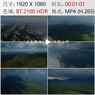 航拍甘肃河西走廊祁连山脉乌鞘岭天光云影高清实拍视频素材