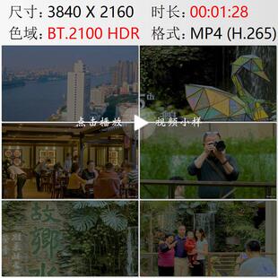 广州沿海高楼大厦白天鹅宾馆游客拍照高清实拍视频素材