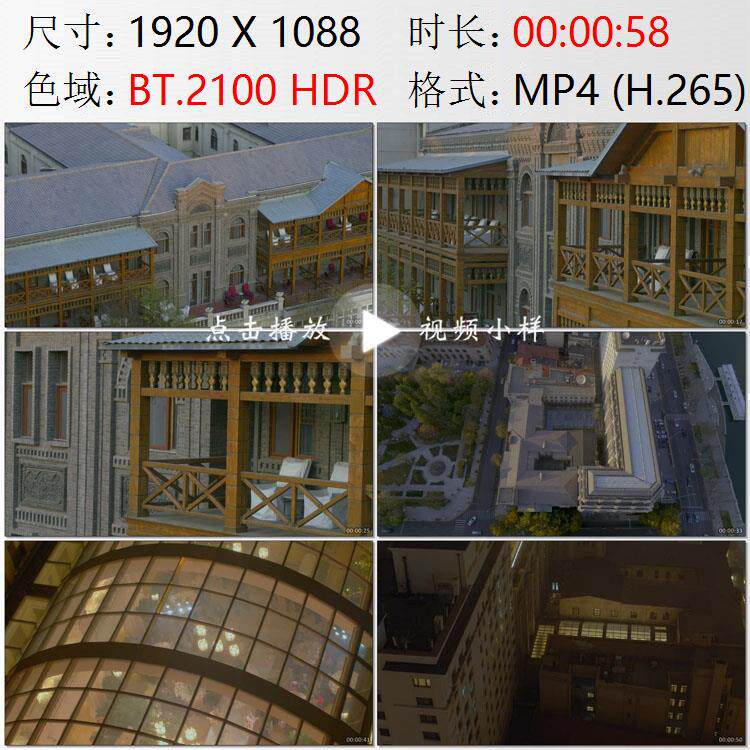 航拍天津利顺德大酒店老字号饭店玻璃走廊婚礼婚宴实拍视频素材