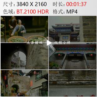 航拍石泉老街行人古城门县衙衙门魁星楼古建筑活字印刷视频素材