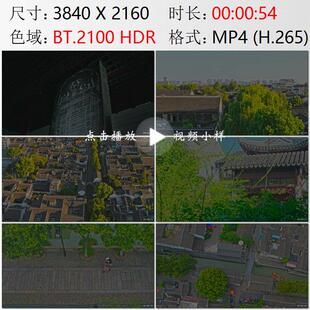 苏州平江路碑刻石碑航拍老街房屋小河古井石桥古代建筑视频素材