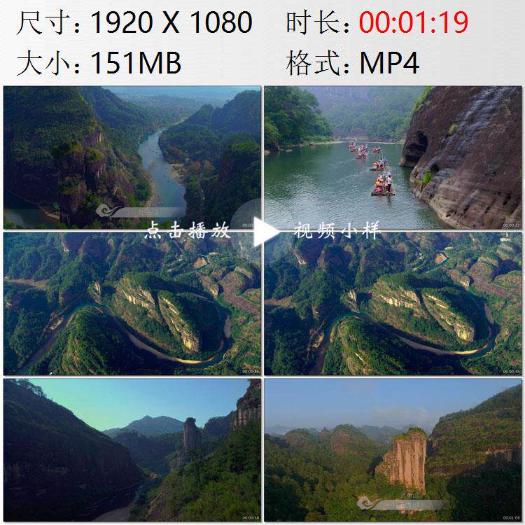 航拍福建武夷山九曲溪游客乘坐竹排游览玉女峰高清实拍视频素材
