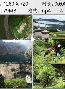 西藏日喀则吉隆沟朗吉措神湖唐蕃古道飞流瀑布美丽景色视频素材