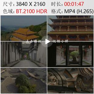 航拍四川阆中古城阆苑古建传统民居建筑蒲氏宅第高清实拍视频素材