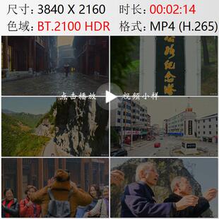 巴东野三关农亭街施宜古道街道山脉高速公路山路国道实拍视频素材