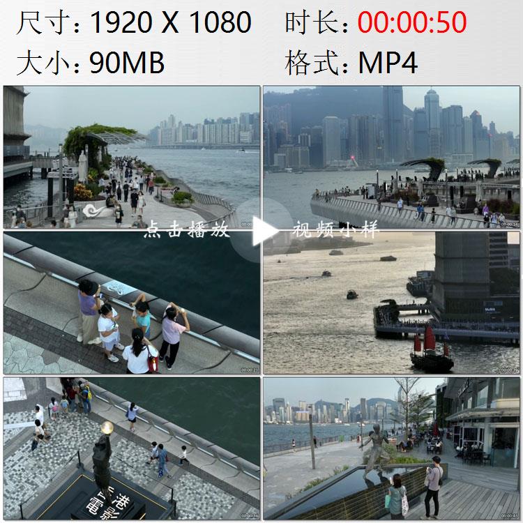 航拍香港星光大道电影明星的手印和塑像高清实拍视频素材
