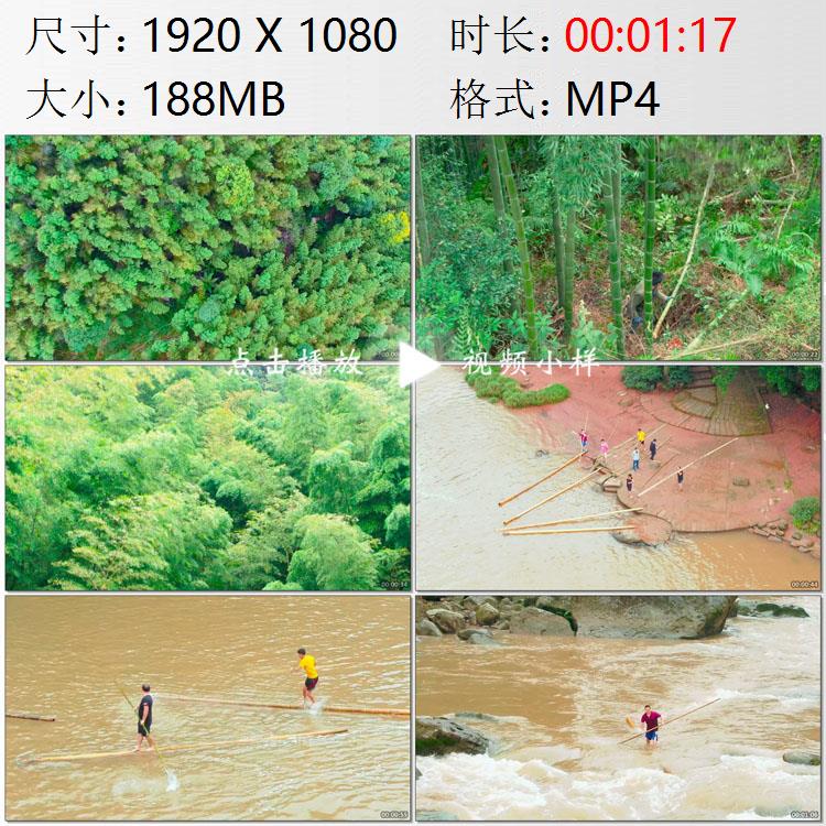 航拍贵州赤水市竹海竹林古老技艺大同古镇赤水独竹漂实拍视频素材