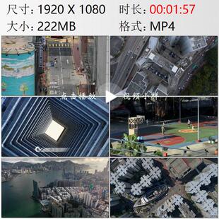 航拍香港街边菜市场街道行人密集楼群居民社区黄埔花园视频素材