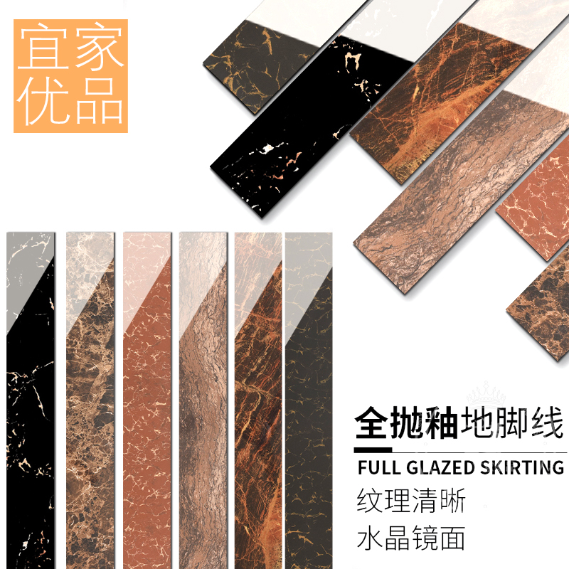 全瓷地脚线100x800过门石明线暗线瓷砖全抛釉黑金花深色踢脚线