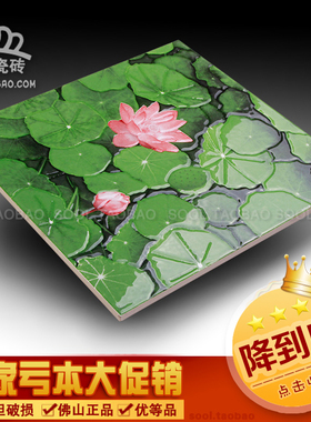 彩纯绿色荷花叶抛晶砖瓷砖卫生间浴室地板砖田园防滑地砖阳台墙砖