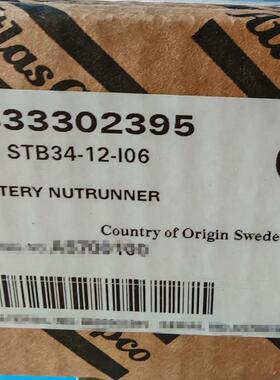 Atlas电动工具ETP STB64-12-I06，，品