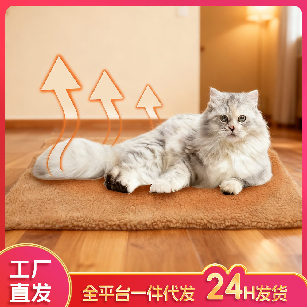 一件代发宠物垫自热垫自动发热保温垫狗垫猫垫可拆洗冬季宠物窝垫,宠物/宠物食品及用品,猫笼子/猫别墅,淘宝优惠券,粉丝福利购,淘宝优惠卷