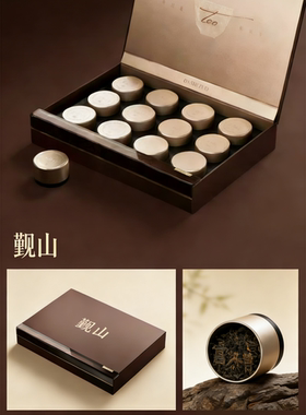 觐山特级云南普洱茶 熟普礼盒 JINSHAN puer tea 7g*12