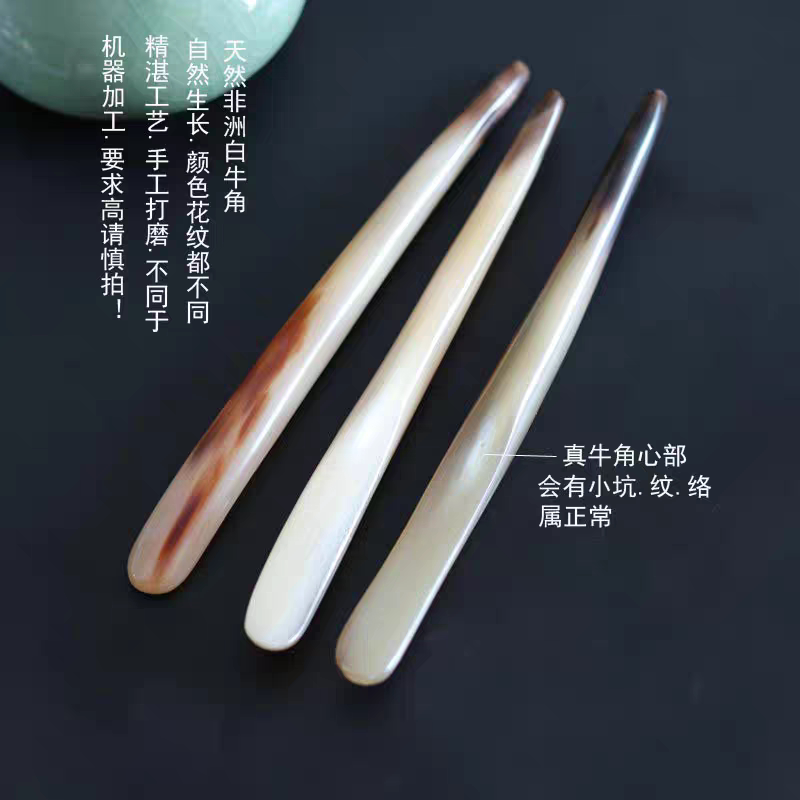 天然牛角按摩棒经络棒瘦脸神器眼部拨筋棒细款半边棒