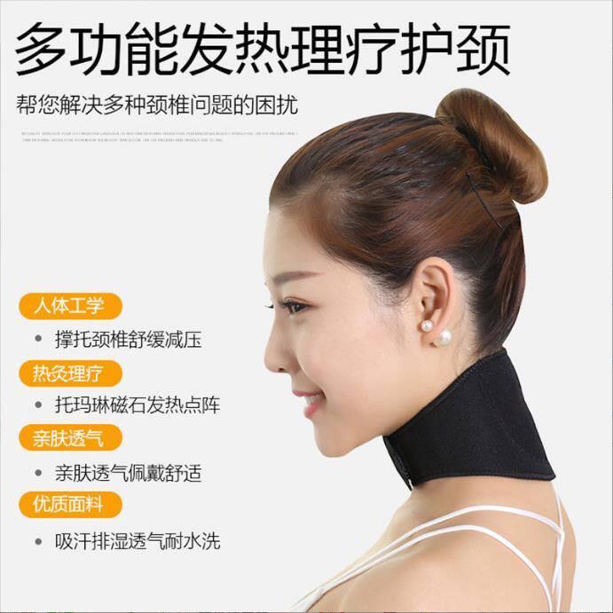 多功能自发热理疗护颈围脖颈椎保暖防压透气家用颈部颈托防护用品