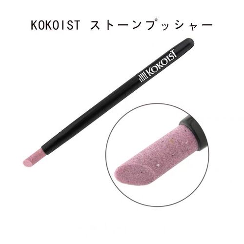 现货日本美甲去死皮陶瓷刻磨