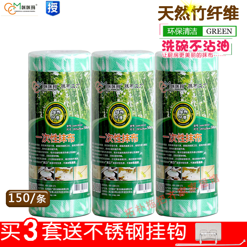 咔咔玛厨房竹纤维洗碗巾神奇抹布