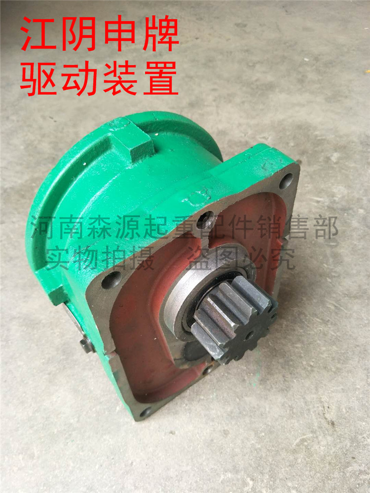江阴申牌起重机单梁行车轮减速机lda大口变速20/30分米大车 驱动