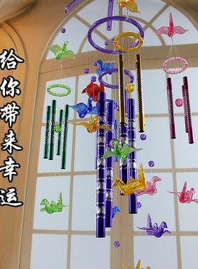 创意千纸鹤紫色风铃挂饰 情侣生日礼物礼品千千心愿浪漫爱情学生