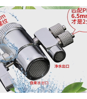 水龙头转换配件配件正品优质美观
