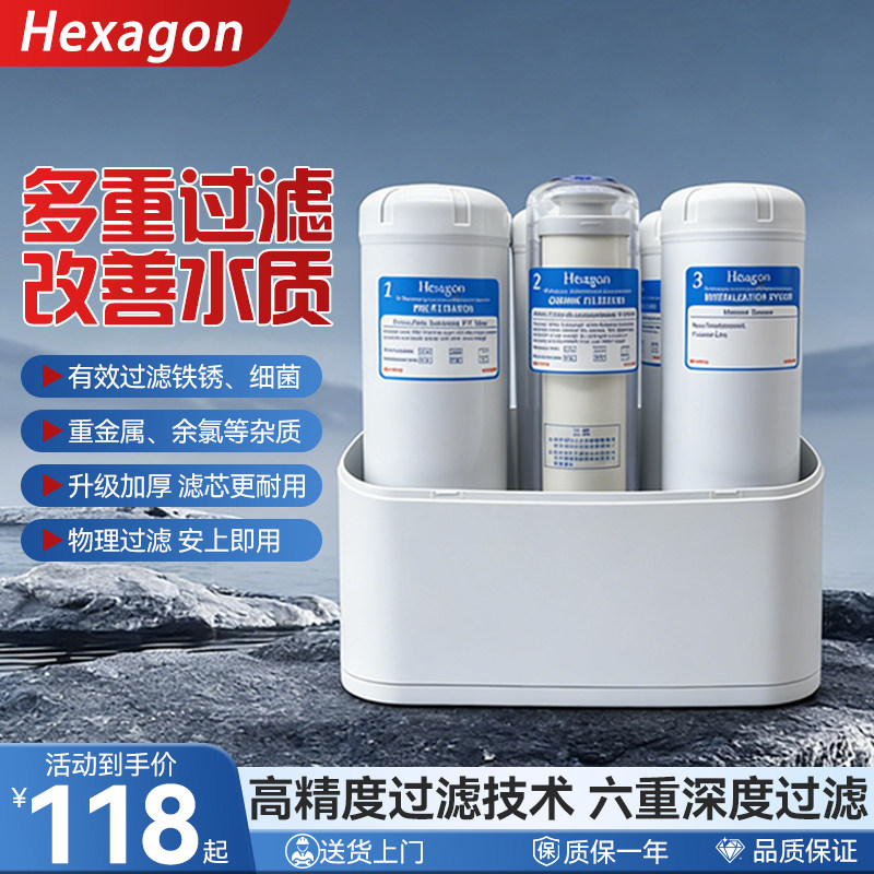 维迈科士威活水机大机4820净水器1.2.4.5号水机滤芯复合树脂直饮