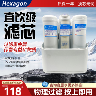 维迈科士威活水机大机4820净水器1.2.4.5号水机滤芯复合树脂直饮