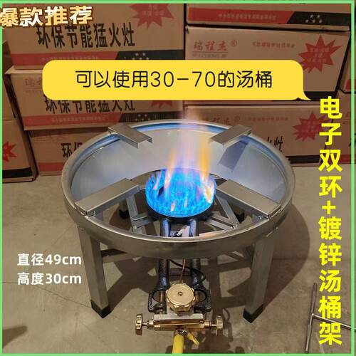 饭店商用中高压汤桶猛火灶熟食卤肉蒸饭用低汤炉液化煤气灶架子