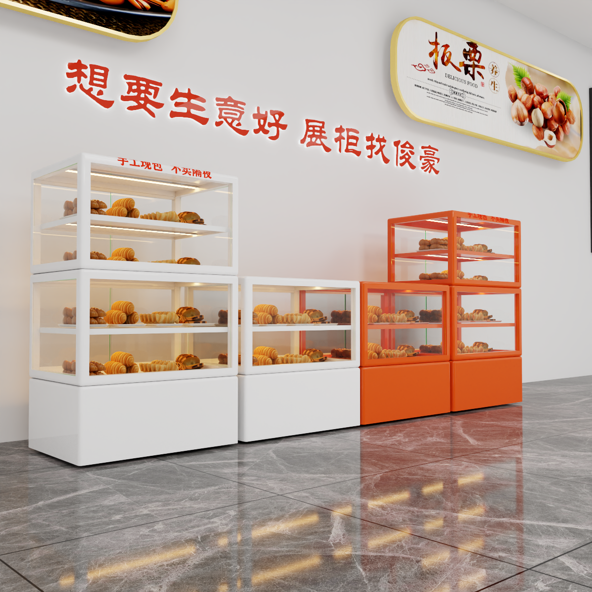 面包展示柜面包架红色展柜边柜展示架玻璃商用2元面包展柜
