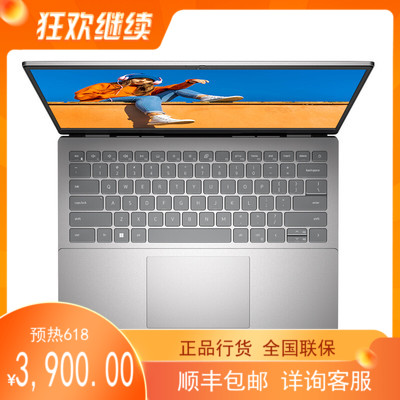 戴尔 灵越14pro 5420-R1608S十二代12核2.2K屏轻薄笔记本直销包邮 笔记本电脑 笔记本电脑 原图主图