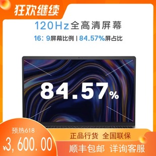 包邮 Dell 3530 灵越 1608S轻薄家用办公15.6寸笔记本电脑 戴尔