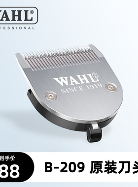 华尔2235刀头2230/2236/2232/2256电推剪刀头配件wahl理发器通用
