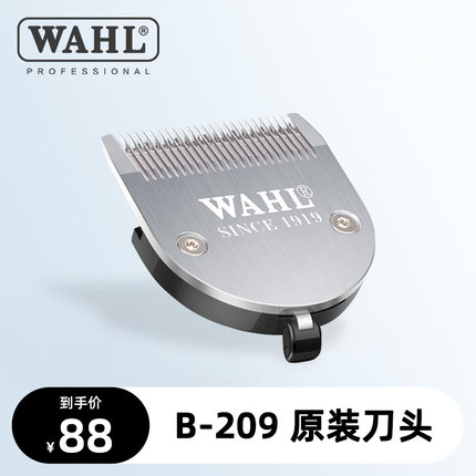 华尔2235刀头2230/2236/2232/2256电推剪刀头配件wahl理发器通用