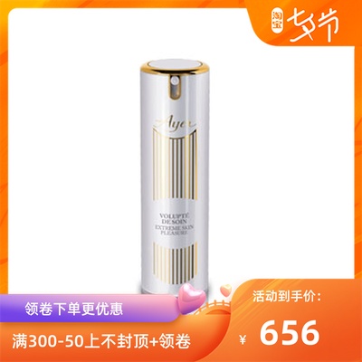 µÂ¹úAyer°®ÑÅÌØÐ§¼¡·ôÔÙÉú¾«»ª 30ml103