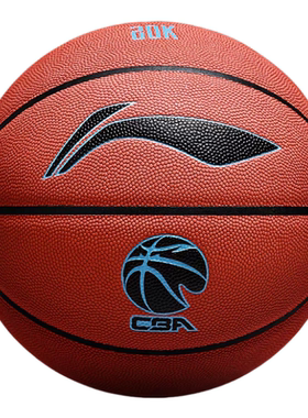 李宁篮球正品室内外耐磨吸湿标准7号CBA联赛超纤PU比赛用球887-3