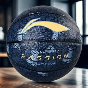 室内外吸湿耐磨成人7号比赛PU蓝球282 李宁篮球正品 反伍涂鸦新品