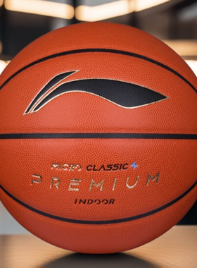 李宁篮球正品新款CBA比赛成人标准室内超纤吸湿防滑蓝球LBQK897-1